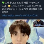 [NCT칠프] <b>누가</b> 혼냈니