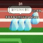 [TXT] <b>네컷만화</b> 너무 웃김