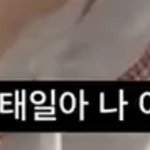 [NCT칠프] …문탤한테 안주 추천해달랬더니