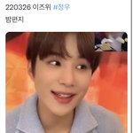 [NCT칠프] 귀가 버터처럼 녹는다~