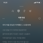 이 노래는 진짜 레전드인듯