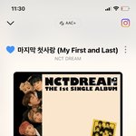 [NCT드림] 하라메 자꾸 귀에 맴돌아