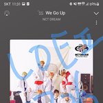 [NCT드림] 인증없는글 조회수 올려주는거 어그로 <b>동조</b>행위