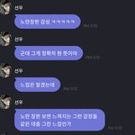 [더보이즈] 아니얘가 이걸 어케아는데