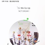[NCT드림] 얘드라 멜론 이용권