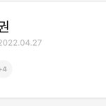 [NCT드림] 이 기분 타서 7드림 버블