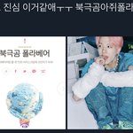 [NCT드림] 너무 <b>찰떡</b>쿵이여서 잡아먹고싶음