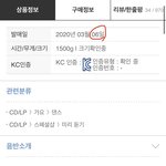 [NCT드림] 내희망을 궁예해보자면... ㅌㅇㄴ 봤을때