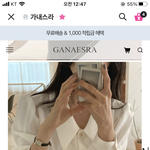 <b>이옷</b> 뭐랑입어야돼??ㅠㅠ 패고살려주삼