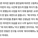 엥 아이린 와이리 예쁘노 <b>학창</b> 시절 일화 구라였네..