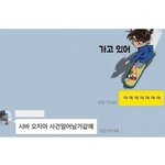 [이것좀봐줘] 양승진 기코 들어본 애들 있냐
