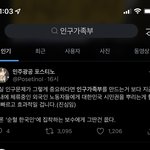 외노자한테 <b>국적</b> 주는거 어케생각함?