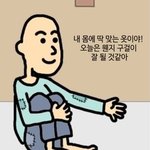 제주도 사는 내 이상형남 어떡함?