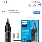 [19] 나 이거샀다