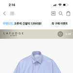 얘들아 이런 <b>셔츠</b> ㅂㄹ냐