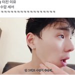 아니 몬엑 <b>셔누</b> 쌩얼 뭐임?