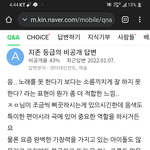얘는 무슨콘서트를 간걸까?