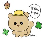 <b>빌리</b> 노래 귀에 개맴도네