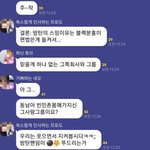 [모두드루와] 리사 팬들이 동남아에 <b>민감</b>한 이유