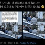 [NCT드림] <b>런쥔</b>이 목격담 떳넹