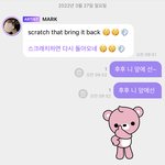 [NCT드림] ㅋㅋㅋㅋㄱ<b>칭찬</b> 받음