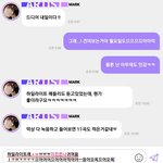 [NCT칠프] 마<b>버블</b> 오늘의 하이라이트