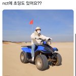 [NCT드림] 아 미치겠다 ㅋㅋㅋㅋㅋㅠㅠㅠㅠ