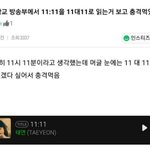 <b>태연</b> 11:11 뭐라읽음?
