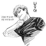 [댓글부탁해] 재밌는 애니 ㅊㅊ해주삼