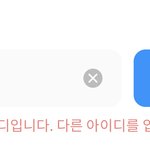 [NCT드림] 와 이걸 누가 <b>이미</b> 쓰고있다고?