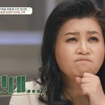 <b>동생</b> <b>친구</b>한테 틀딱소리 들었다