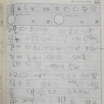 나 어릴 때 인생이 많이 고달팠나봐 ㅋㅋㅋㅋㅋㅋㅋ