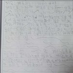 아 <b>일기</b> 이건 또 뭐임