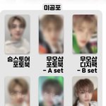 [NCT드림] 잼니 ㄹㅇ <b>천사</b> 아니냐