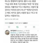 나 살 진짜 심각한데 욕 좀 해줘ㅠㅠㅠㅠㅠㅠ