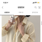 <b>이런</b> <b>옷</b>스타일 뭐라고 해