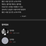 조이 <b>ost</b> 편곡가 블라인드 글