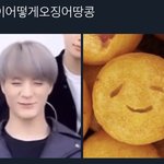 [NCT드림] 진짜 뭘까