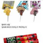 틀딱들은 모두 알고있는 <b>식품</b>.jpg