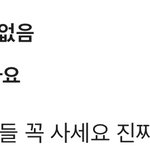 검정 머리띠랑 <b>퍼</b><b>컬</b>이랑 관련 있음?