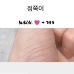 [NCT드림] ㅌㅇㄴ팬인데