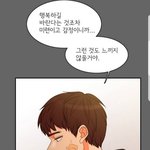 요즘은 내 <b>자신</b>을 사랑하는법 배우고 있다우