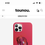 [NCT칠프] 해차니 <b>케이스</b> 손민수 할까말까…