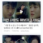 2521 이진희도랑 <b>지웅</b>유림