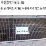 [댓글부탁해] 나 학원 상담<b>예약</b> 까먹었는데ㅜㅜ