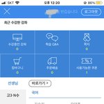 [댓글부탁해] 대성 마이맥 듣는사람 ??ㅍ 제발 ㅜ