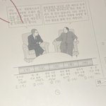 [ㅈㄱㄴ] 네이트판 볼때마다 입시에대해 답답한점