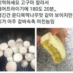 지방<b>흡입</b> 추반