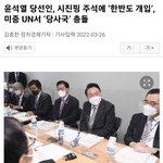대통령 , 시진핑<b>주석</b>에 ‘한반도 개입’요구