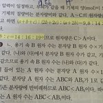 <b>화학</b> 문제 알려줘